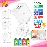 Hoco​ C89 แท้ 100% หัวชาร์จ​ 2USB สายชาร์จพร้อมปลั๊ก Dual USB Charger set 2.1A MAX สำหรับ iPhone / Micro usb / Type-C