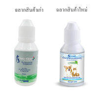 Puppé น้ำยาเช็ดหู Auro-Kleen 35 CC สำหรับสุนัขและแมว UIA001W