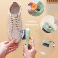Shoe Brush Automatic Liquid Discharge Multifunctional Deep Cleaning Soft Bristles Household Laundry Cleaning Brush for Daily Use Shoes Accessories