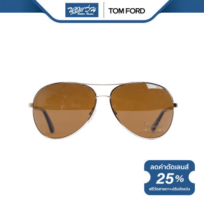TOM FORD แว่นตากันแดด ทอม ฟอร์ด รุ่น FFT0035 - NT