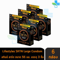 LifeStyles SKYN Large ถุงยางอนามัย ไลฟ์สไตล์ สกินน์ ลาร์จ ขนาด 56 มม. บรรจุ 3 ชิ้น [6 กล่อง] ถุงยาง Condom