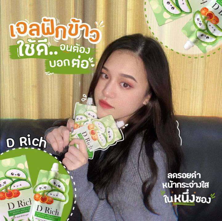 ส่งฟรี-ยกกล่อง-6-ซอง-เจลฟักข้าว-d-rich-ดีริช-30-มล-x-6-ซอง