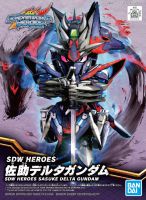 โมเดลกันดั้มนินจา ? Bandai Spirits Gundam World Heroes SDW Heroes Sasuke Delta ใหม่ ยังไม่ได้ประกอบ กล่องสวย ใหม่ สินค้าเป็นสินค้าลิขสิทธิ์แท้ พร้อมจัดส่ง