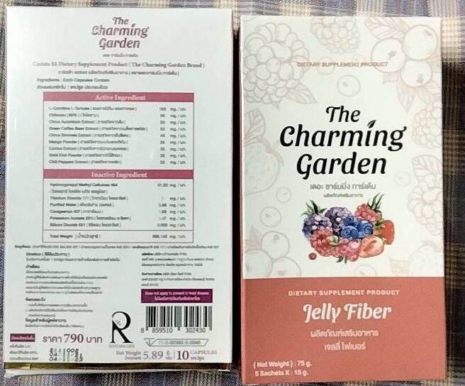 เซตคู่หู-the-charming-garden-เซต-2-ชิ้น-carista-ss-คาริสต้า-เอสเอส-1-กล่อง-jelly-fiber-เจลลี่ไฟเบอร์-1-กล่อง