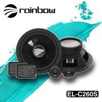 ลำโพงแยกชิ้น RAINBOW รุ่น EL-C260S  งานแบรนด์สัญชาติเยอรมัน ของแท้100% รับประกัน1ปี