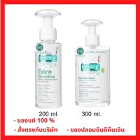 Smooth E Extra Sensitive Makeup Cleansing Water สมูทอี คลีนซิ่งน้ำ (มี 2 ขนาด : 200 มล และ 300 มล) (1 ขวด)