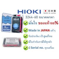 HIOKI CARD Hi TESTER  3244-60 Pocket Digital Multimeter  AC,DC 500V Max, Resistance, Continuity 3 1/2 Digit, 4199 Count