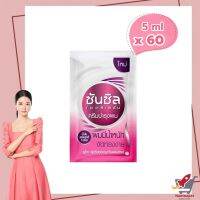 Sunsilk Conditioner 5 ml x 60 Pink  ซันซิล ครีมนวดผม สมูท แอนด์ เมเนจเจเบิ้ล สีชมพู ขนาด 5 มล. แพ็ค 60 ซอง