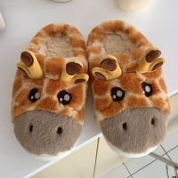 Cute Cartoon Giraffe House Women Fur Slippers Winter Warm Plush Parent Child Floor Slides Indoor Bedroom Girls Fluffy Slippes