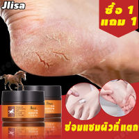 Jilsa?ดูแลเท้าน้ำมันม้า 40g น้ำมันม้า ครีมทาเท้า ครีมบำรุงเท้า ครีมทาเท้าแตก ครีมส้นเท้าแตก ครีมทาเท้าขาว ครีมทาส้นเท้า ครีมทาส้นเท้าแตก ครีมทาส้นแตก ครีมเท้าขาว ครีมบำรุงส้นเท้า ดูแลเท้า ผิวหยาบกร้าน แตก ครีมทาเท้าครีมน้ำมันม้า ครีมสันเท้าแตกfootcream