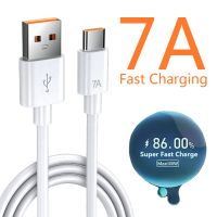 【Taotao Electronics】 7A Type C สาย USB ชาร์จเร็วสุดสายชาร์จข้อมูลสายไฟสายสำหรับ Huawei Xiaomi Samsung S22