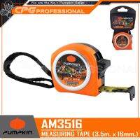 PUMPKIN ตลับเมตร 3.5ม.x 16mm (สีตามรูป) รุ่น ANTZ-MAN AM3516 (10350)  ++จิ๋วแต่แจ๋ว ทำเล็กพิเศษเพื่องานปูกระเบื้อง หรือ งานที่ต้องการความกระทัดรัด+