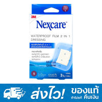 3M Nexcare Waterproof Film F21/S แผ่นฟิล์มใสกันน้ำ