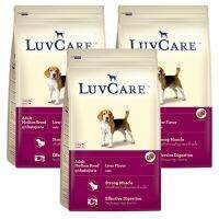 LuvCare Adult Medium Breed Liver Flavor Dog Food 3kg (3 bags) อาหารสุนัข สำหรับสุนัขพันธุ์กลาง รสตับ 3กก. (3 ถุง)