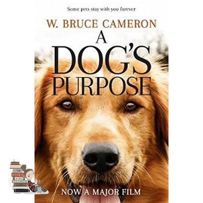 Cost-effective DOGS PURPOSE, A