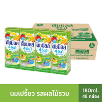 ดัชมิลล์ นมเปรี้ยว UHT รสผลไม้รวม 180 มล. (ยกลัง 48 กล่อง)