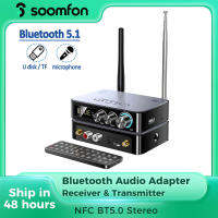 SOOMFON บลูทูธ5.1รับส่งสัญญาณเสียง NFC สเตอริโอ AUX 3.5มิลลิเมตรแจ็คอาร์ซีเอไร้สาย FMAudio อะแดปเตอร์ไมโครโฟนสำหรับทีวีพีซี