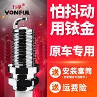 Wanfu Spark Plug Dongfeng Citroen c4l Elysee 1.8l Sega 1.6t Original 2.0 Double iridium c5