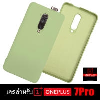 เคส Oneplus 7Pro :: Super Slim Lens Protect Hybrid Case (Green)