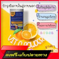 Fast and Free Shipping Vitamin C Powder, 100% Pure Pure Vitamin C Ship from Bangkok Ship from Bangkok