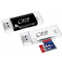 2 in 1 Card Reader รองรับ Lightning , Micro USB , USB 2.0 , TF Card , SD Card ใช้ได้กับ iPhone , Android , Computer / Notebook