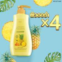 Mistine Pineapple Republic and Whitening UV Body Lotion 400ml. มิสทีน ไพน์แอปเปิ้ล รีพับบลิค แอนด์ ไวท์เทนนิ่ง ยูวี บอดี้ โลชั่น โลชั่นบำรุงผิว โลชั่นบำรุงผิวกาย