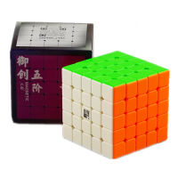 [Picube] YJ YuChuang V2M 5x5  Magic Cube 5x5x5 Magic Puzzle V2 M Yongjun Professional Magnets Speed Cube Educational Toy