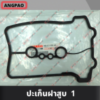 โอริงฝาสูบ แท้ศูนย์ R3 / MT-03 (YAMAHA MT03/ยามาฮ่า อาสาม / เอ็มทีศูนย์สาม) ปะเก็นฝาครอบฝาสูบ / ปะเก็นฝาสูบ / ปะเก็นฝา / 1WD-E1193-00