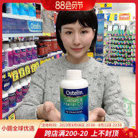 ออสเตรเลีย Ostelin แคลเซียมเม็ดสำหรับผู้ใหญ่250แคปซูลวิตามินดีแคลเซียมไดโนเสาร์ผู้ใหญ่หญิงตั้งครรภ์และผู้สูงอายุเสริมแคลเซียม130แคปซูล