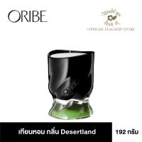 ORIBE (โอริเบ) DESERTLAND SCENTED CANDLE ผลิตภัณฑ์เทียนหอม กลิ่น DESERTLAND SCENTED CANDLE ขนาด 192 g