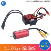 Surpass Hobby 2040มอเตอร์ไร้แปรงถ่าน3200kv + ตัวควบคุมความเร็วแบบไม่มีแปรง35A ESC กันน้ำสำหรับรถ1/18 &amp; 1/16 RC