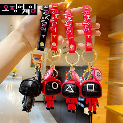 Squid Game พวงกุญแจเกาหลี พวงกุญแจน่ารัก พวงกุญแจเกมส์เกาหลี พวงกุญแจรถ