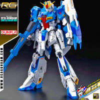 RG ZETA GUNDAM (RG LIMITED COLOR VER)