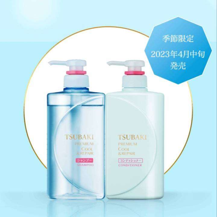 tsubaki-set-ซึบากิ-แชมพู-คอนดิชั่นเนอร์-พรีเมี่ยม-รีแพร์-shampoo-premium