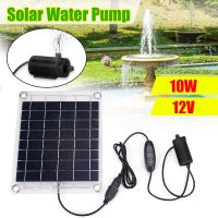 10W Brushless Solar Panel DIY Solar Water Pump Kit Fish Pool Sprinkler Submersible Pump Aquarium Garden Fountain Decoration