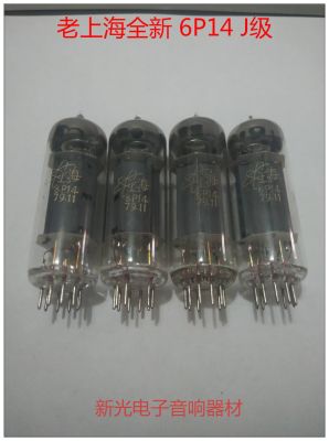 Audio vacuum tube The new Shanghai 6P14 electronic tube J-class generation 6n14n 6p14 EL84 sound quality is sweet and mellow to provide pairing sound quality soft and sweet sound 1pcs