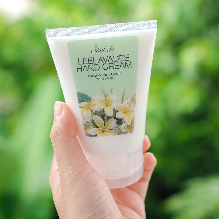 praileela-leelavadee-hand-cream-ครีมบำรุงมือ-ครีมทามือ