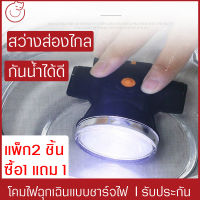 ไฟฉายคาดหัว ซื้อ1แถม1 กะทัดรัด ดำน้ำได้ ทนทานมาก LED แบตเตอรี่ลิเธียม ชาร์จไฟบ้าน แรงสูง แสงขาว แสงเหลือง