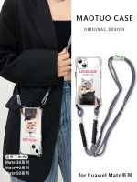 hot style Original cat suitable for mate50pro mobile phone case lanyard cross-body carryable mate40pro four-corner opening silicone 50 cute mate30 single shoulder anti-fall 50pro cartoon