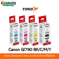 หมึกพิมพ์ของแท้ Canon  รุ่น GI790  ORIGINAL สีดำ/สีฟ้า/สีชมพู/สีเหลือง #หมึกเครื่องปริ้น hp #หมึกปริ้น   #หมึกสี   #หมึกปริ้นเตอร์  #ตลับหมึก