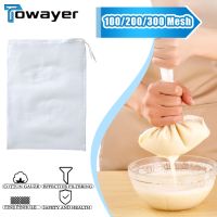 【hot】♘♙  1PC Soy Wine Filter Yogurt Net Mesh Reusable Food Strainer