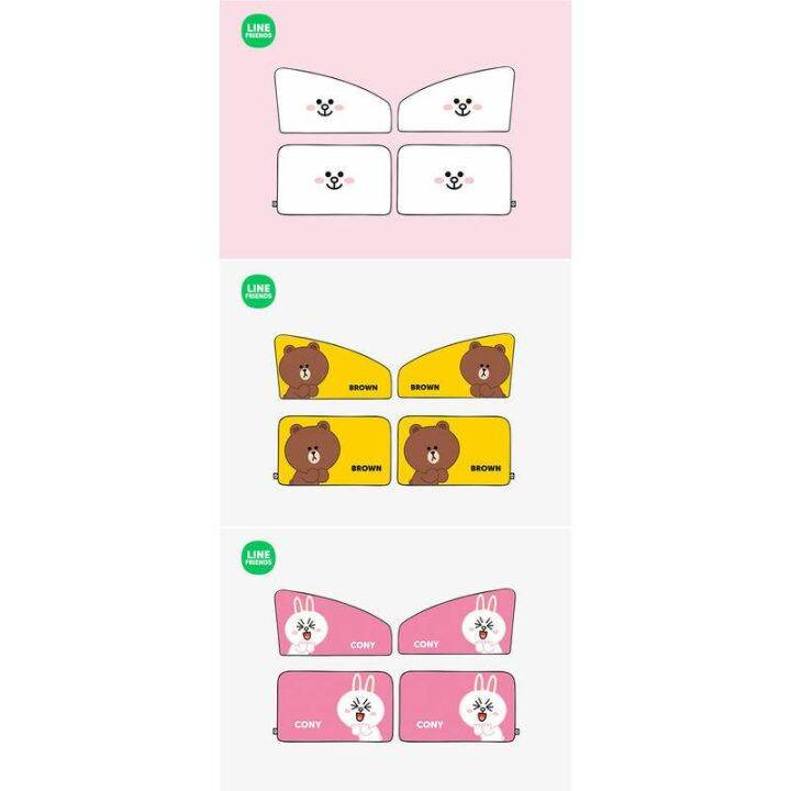 line-friends-พร้อมส่ง-ม่านบังแดดแม่เหล็ก-สองด้าน-กันความร้อน-สีน้ําตาล-สําหรับหน้าต่างรถยนต์