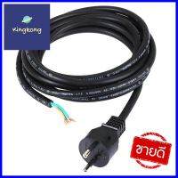 หัวปลั๊ก 2 ขากลมพร้อมสาย VCT CENTURY 2x1 ตร.มม. 15 ม. สีดำ2-ROUND PIN PLUG WITH VCT ELECTRIC WIRE CENTURY 2X1SQ.MM. 15M BLACK **ใครยังไม่ลอง ถือว่าพลาดมาก**