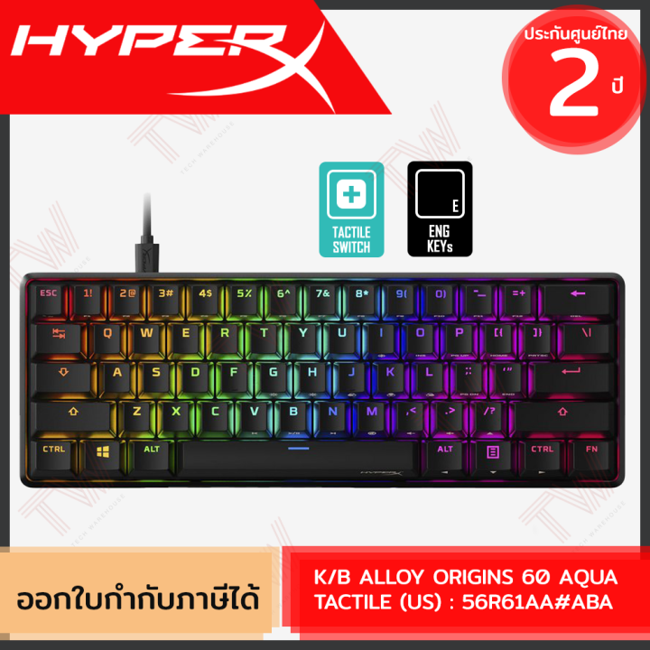 hyperx-alloy-origins-60-aqua-eng-only-tactile-sw-คีบอร์ดเกมมิ่ง-แป้นภาษาอังกฤษ-ของแท้-ประกันศูนย์-2ปี