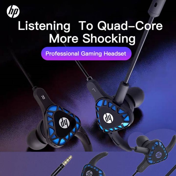 hp-หูฟัง-รุ่น-h150-gaming-in-ear-หูฟังเกมมิ่ง