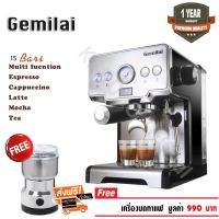 Gemilai เครื่องชงกาแฟอัตโนมัติ (ตั้งค่าเวลาชงได้) 1450W 1.7 ลิตร แถมเครื่องบดกาแฟ