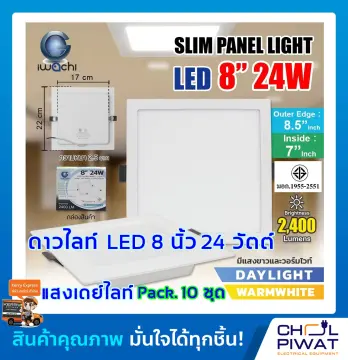 หลอดไฟ Led สี่เหลี่ยม 24 วัตต์ ราคาถูก ซื้อออนไลน์ที่ - ก.ค. 2023 |  Lazada.Co.Th