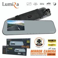 กล้องติดรถยนต์ LumiRa รุ่น LCDV-029