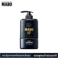 ? แชมพูฟื้นผมดำ ลดปัญหาผมหงอก พิ่มความหนาให้ผม Maro 17 Black Plus Shampoo มาโร่ แชมพู ขนาด 350 ml 19217 [ เกรดพรี่เมียม ]