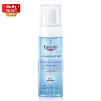 Eucerin Ultrasensitive Hyaluron Micellar Water Foam ยูเซอริน โฟมล้างหน้า สำหรับผิวแพ้ง่าย ขนาด 150 ml